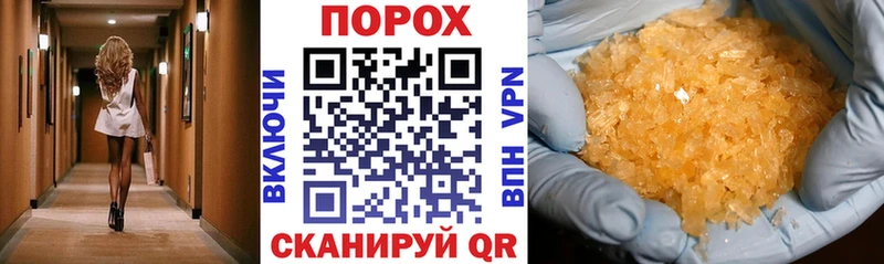 Amphetamine 98% Себеж