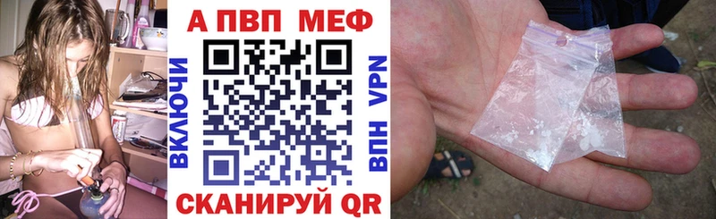 Alfa_PVP мука Себеж