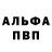 MDMA молли KingOfR6S