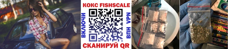 КОКАИН 98%  ОМГ ОМГ зеркало  Себеж  цены  
