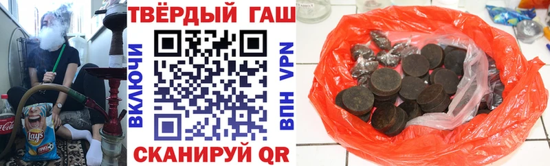 дарнет шоп  Себеж  ГАШ Изолятор 
