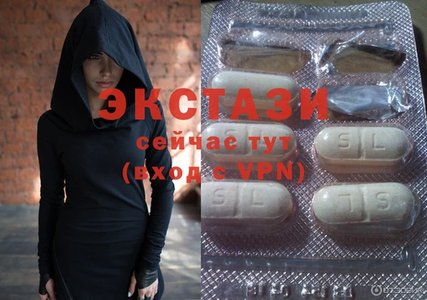 меф Армянск
