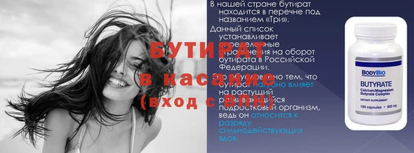 соль курить ск Аркадак