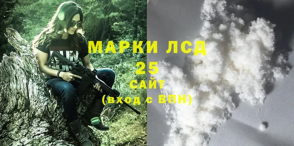 меф Армянск