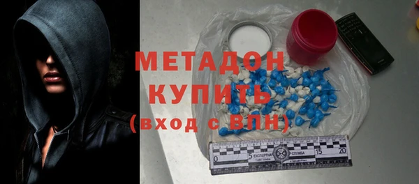 меф Армянск