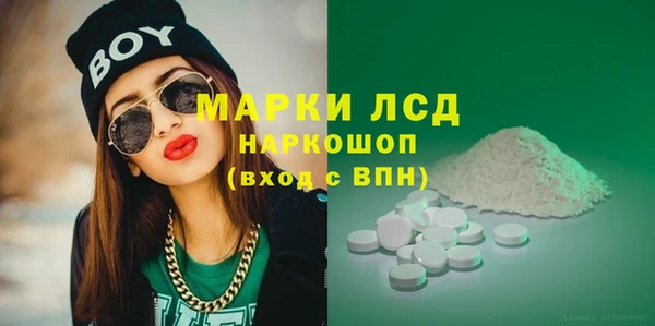 меф Армянск