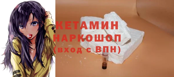 меф Армянск