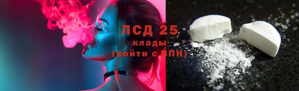 кокаин колумбия Арсеньев