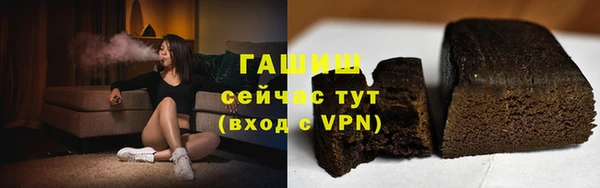 меф Армянск