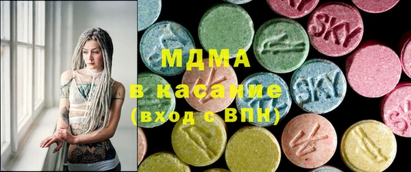 меф Армянск