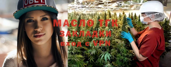 соль курить ск Аркадак