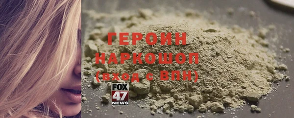 кокаин колумбия Арсеньев