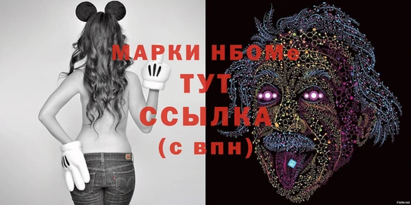 меф Армянск