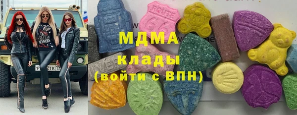 кокаин колумбия Арсеньев