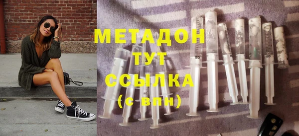 меф Армянск