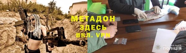 соль курить ск Аркадак
