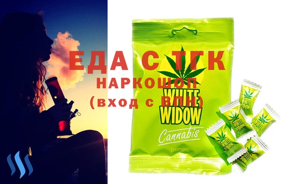 соль курить ск Аркадак