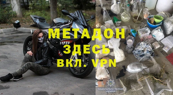 кокаин колумбия Арсеньев