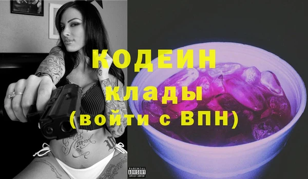 меф Армянск