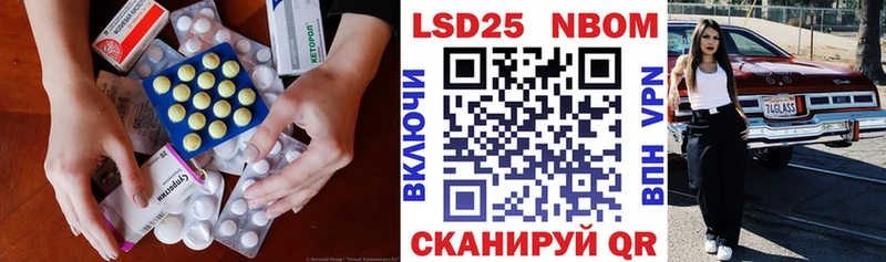 LSD-25 экстази ecstasy  OMG ONION  Себеж 
