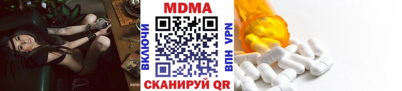 ОМГ ОМГ онион  Себеж  MDMA молли 