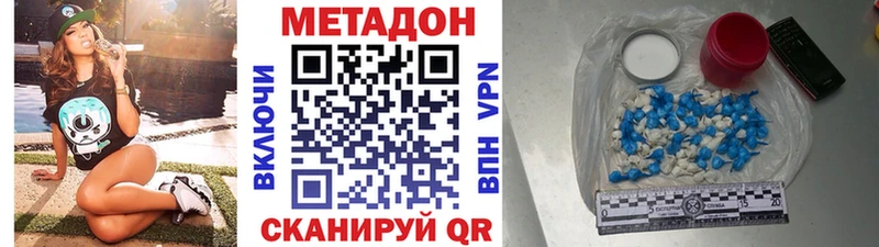 наркошоп Себеж Метадон мёд
