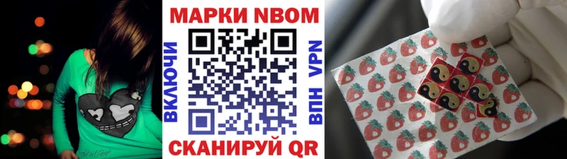 блэк спрут сайт  Себеж  Марки NBOMe 1,8мг  купить  