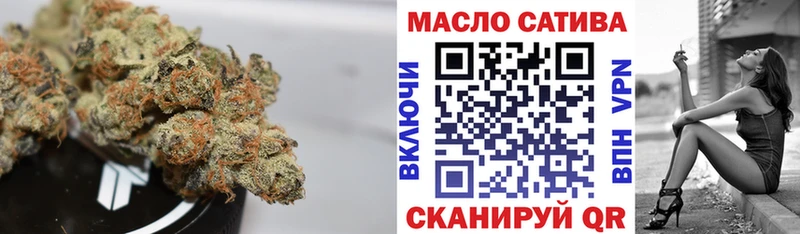 мега рабочий сайт  Себеж  ТГК жижа 